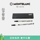 萬(wàn)寶龍MONTBLANC大班162簽字筆專(zhuān)用黑色筆芯M尖2支裝128225禮物