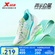 特步（XTEP）【國潮】2000公里跑鞋兩千公里運動(dòng)鞋男鞋女鞋耐磨回彈跑步鞋男鞋 拉爆碧勝【男】帆白/果凍綠 42