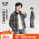 左西童裝男童格子襯衫長(cháng)袖兒童襯衣2026新款上衣男孩春秋大童外套 咖啡色 【柔軟親膚呵護】 160 cm