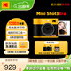 KODAK MiniShot3 Era拍立得相機 一次成像復古照相機 旅游便攜學(xué)生拍照打印一體 節日禮物結婚生日送禮 黃色套餐一（標配+30張相紙）