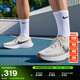 耐克男子透氣專(zhuān)業(yè)跑步鞋春季公路緩震NIKE REVOLUTION 8 HJ9198 005幻影灰白/中灰/大學(xué)灰 42.5