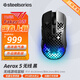 賽睿（SteelSeries）Aerox 5/9洞洞鼠系列 游戲電競鼠標 輕量化 三模切換藍牙 無(wú)線(xiàn) 有線(xiàn)鼠標FPS Aerox 5 無(wú)線(xiàn)款（三模+9個(gè)可編程按鍵）