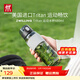 雙立人（ZWILLING）運動(dòng)水杯戶(hù)外騎行健身便攜杯子Tritan男女生680ml塑料水杯水瓶 灰色【進(jìn)口Tritan】680ml