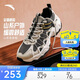 安踏鹿蹤輕戶(hù)外休閑鞋老爹鞋男鞋春季厚底增高C37緩震運動(dòng)鞋子男