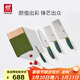 雙立人（ZWILLING）刀具套裝菜刀多用水果刀砍骨刀切菜刀切肉刀刀架NOW S廚房用具 青檸綠刀具 5件套