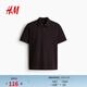 H&M2026春季新款男裝標準版型珠地布Polo衫1278522 深棕色 M 175/100