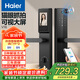 海爾（Haier）智能門(mén)鎖指紋鎖密碼鎖可視貓眼智能鎖帶監控攝像頭16V大屏執手鎖