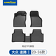 固特異（Goodyear）TPE汽車(chē)腳墊適用大眾cc朗逸速騰L寶來(lái)凌度L高爾夫8探歌ID.3/4配件 速騰 23-26款 TPE腳墊+黛尼斯毯【厚1公分，防滑耐磨全覆蓋】