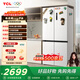 TCL 608L十字門(mén)冰箱超大容量雙變頻雙循環(huán)一級能效白色家用電冰箱風(fēng)冷無(wú)霜雙開(kāi)門(mén)R608T9-U國家補貼