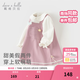 戴維貝拉（DAVE＆BELLA）女童連衣裙兒童公主裙小童假兩件衣服女寶寶裙子春季新款童裙 灰紫色【DB1248265】 100 cm（建議身高90-100cm）