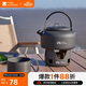 牧高笛（MOBIGARDEN）燒水壺 戶(hù)外露營(yíng)便攜中式開(kāi)水壺燒水壺0.8L NX20666007 玄鐵灰