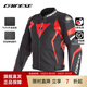 DAINESE/丹尼斯 AVRO 4騎行服摩托車(chē)防摔機車(chē)四季機車(chē)裝備男 25A/黑-紅(AVRO 4 男款) 48