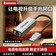 CASSDAN電視千兆網(wǎng)口USB3.0轉千兆網(wǎng)卡適用索尼TCL雷鳥(niǎo)Linux海信小米RTL8153B高速千兆免驅動(dòng)有線(xiàn)轉換器 USB3.0電視專(zhuān)用千兆網(wǎng)卡（合金灰）