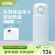 膳魔師（THERMOS）不銹鋼保溫杯大容量男女士?jì)和銛y水杯生日禮物團購定制JNR 【熱賣(mài)推薦】baby藍 350ml