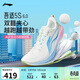 李寧吾適5S 6.0丨跑步鞋男透氣支撐休閑慢跑中考體測運動(dòng)鞋ARSW033