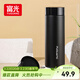 富光保溫杯316L不銹鋼男女士商務(wù)水杯學(xué)生杯子泡茶杯保冷杯生日禮物