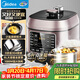 美的（Midea）品牌官方0涂層精鋼厚釜電壓力鍋6L提鮮雙膽大容量家用高壓鍋智能煲湯煮飯4-6人電飯煲MY-C640G