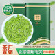煙波月茗信陽(yáng)毛尖綠茶茶葉自己喝2026新茶官方旗艦店正品濃香型盒裝500g 500g罐裝