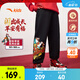 安踏兒童加絨褲子男女童裝26春季新款暖姜科技潮流舒適針織運動(dòng)褲 【男26春季加絨】基礎黑-1 140