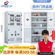 中實(shí)實(shí)驗PP酸堿柜試劑柜實(shí)驗室器皿柜藥品柜化學(xué)品強酸強堿耐腐蝕雙鎖柜子 藥品柜（層板沒(méi)孔）上玻下PP板門(mén)