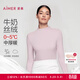 愛(ài)慕【牛奶系】保暖打底衣女牛奶纖維小高領(lǐng)絨秋衣保暖內衣 AM726652 紫色L5B M (165)