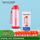 特百惠（Tupperware）吸管保溫杯510ml大容量運動(dòng)水杯子男女學(xué)生泡茶咖啡杯 粉色