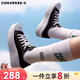 匡威（Converse）厚底鞋女鞋新款70S低幫帆布鞋松糕鞋云朵Move增高硫化鞋小個(gè)子 570256C 經(jīng)典黑 38 /7.5