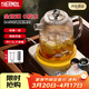 膳魔師（THERMOS）【2026新款】全玻璃茶飲機養生壺純玻璃百珍壺多功能燉煮一體燒水壺花茶壺智能控溫0膠水0金屬1.5L