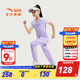 安踏兒童裝女童套裝夏裝2025年新款短袖短褲時(shí)尚兩件套洋氣戶(hù)外款 冷凝紫/冷凝紫-4 150