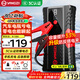 揚子汽車(chē)應急啟動(dòng)電源 12V汽車(chē)摩托車(chē)電瓶充電器搭電寶打火器戶(hù)外移動(dòng)電源強啟電源汽柴油車(chē)輛12V通用