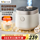 小熊（Bear）電飯煲1-2人 小電飯鍋迷你家用一鍵快煮飯微壓多功能預約配蒸籠1.6L蒸飯器DFB-C16Q1