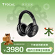 FOCAL the spirit of sound法國勁浪 bathys深海潛艇 主動(dòng)雙重降噪頭戴式HIFI發(fā)燒藍牙耳機長(cháng)續航 雅致黑色