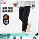 李寧直筒針織運動(dòng)褲男子春季柔彈舒適挺括有型褲子 【加絨】黑色-2 L (男175)