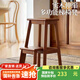牧逸尚家全實(shí)木梯凳家用登高凳多功能可伸縮二步梯凳榫卯結構換鞋凳吧臺凳 胡桃色-二步梯凳（全實(shí)木-可伸縮）