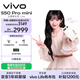 vivo S50 Pro mini 12GB+256GB 告白 主攝級長(cháng)焦Live 第五代驍龍8 濕手秒開(kāi)超聲波指紋2.0 AI拍照手機