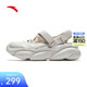 安踏（ANTA）【瑪麗珍2】C37厚底涼鞋女冬季透氣軟底舒適沙灘鞋122528507 象牙白/一度灰-3 38 (女7碼)