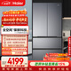 海爾（Haier）「山茶花-曜夜」500L法式多門(mén)冰箱全空間保鮮超薄零嵌除菌降農殘BCD-500WGHFD1BXTU1國家補貼