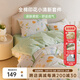 多喜愛(ài)家紡純棉四件套 100%全棉床上用品 ins風(fēng)純棉床單被套套件 【店長(cháng)推薦】全棉花卉-春日浪漫 1.5米床 床單款 （被套203*229cm）