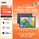 友基（UGEE）UT1 Pro專(zhuān)業(yè)繪畫(huà)平板 美術(shù)生畫(huà)畫(huà)專(zhuān)用平板數位板繪畫(huà)屏手繪板電子插畫(huà)師觸控繪圖屏繪畫(huà)板 【不連電腦/手機 就能畫(huà)】旗艦升級UT1 Pro