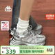 卡帕（Kappa）官方背靠背女鞋增高老爹鞋子女學(xué)生網(wǎng)面春季透氣運動(dòng)鞋女奧運灰38