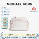 MICHAEL KORS禮物MK女包JET SET TRAVEL斜挎貝殼包 中號 香草色/淺粉