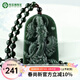 宛玉魂【春尚新】 和田玉觀(guān)音吊墜男款青玉觀(guān)音菩薩玉佩乘龍觀(guān)音項鏈 配和田玉圓珠項鏈