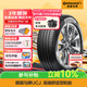 德國馬牌（Continental）汽車(chē)輪胎 205/55R16 91V UCJ 適配朗逸/速騰/寶來(lái)/卡羅拉