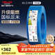 德力西（DELIXI）電線(xiàn)電纜ZC-BV2.5平方阻燃單芯單股家用銅芯電線(xiàn)100米藍色零線(xiàn) 