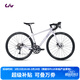 Liv麗以芙Avail AR 4-GC碳纖維前叉碟剎16速舒適女士彎把公路自行車(chē) 淺丁香 700C×410MM XS 建議152-163cm