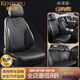 肯拓普適配奧迪A6L汽車(chē)坐墊真皮A4L A7 A8 Q5 Q7 Q8四季通用座墊Q5L座椅 曜石黑標準版 奧迪專(zhuān)用【下單備注車(chē)型年份】