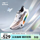 鴻星爾克芷境3代專(zhuān)業(yè)馬拉松跑鞋PB競速全掌碳板跑步鞋運動(dòng)鞋男緩震鞋子男 破繭成蝶 【男】 43