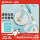 網(wǎng)易嚴選 寵物化毛膏 營(yíng)養膏濃縮的精華保護貓咪 120克*1支