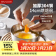 美廚（MAXCOOK）304不銹鋼料理碗 量杯打蛋碗烘焙工具攪拌碗盆14cm MCPJ7360