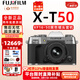 富士（FUJIFILM） XT50 X-T50 XM5 xt50微單相機Vlog防抖4K復古照相機4020像素婚紗攝影旅行富士相機數碼全新白盒 X-T50銀色+XF16-50變焦 官方標配(閃迪32G